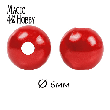 Бусины MAGIC 4 HOBBY круглые перламутр 6мм цв.058 красный уп.50г (483шт)