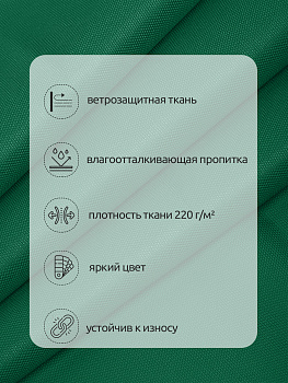 Ткань Оксфорд 600D PU800 220г/м² 100% пэ шир.150см 222 зеленый рул.50м