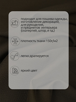 Ткань габардин TBYGab-150078 150г/м² 150см цв.S078 хаки рул.50м